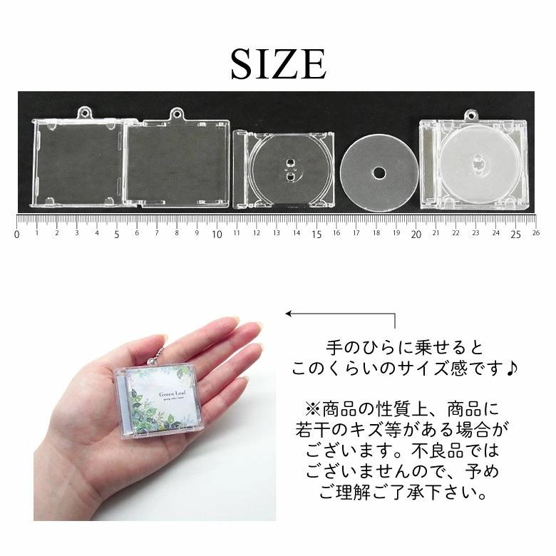 milet CDカバー　キーチェーン　コンプリートセット+シークレット1種 ミニチュア CD ケース キーホルダー 1セット : ココロネイル