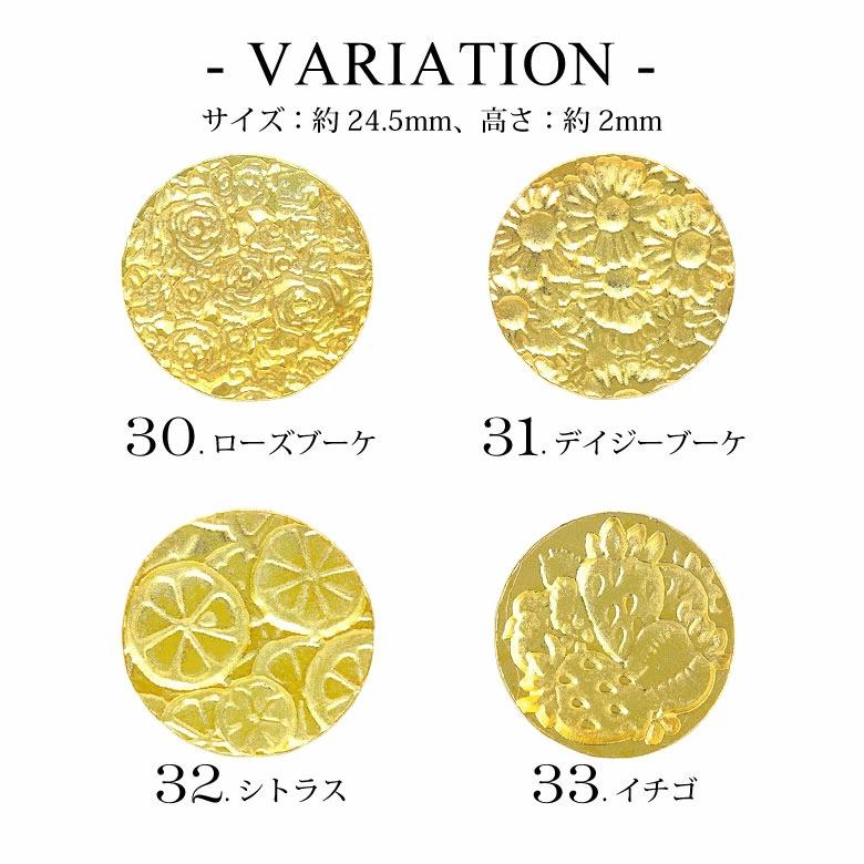 シーリングスタンプ ヘッド 1個 30-33 : ココロネイル KokoroNail