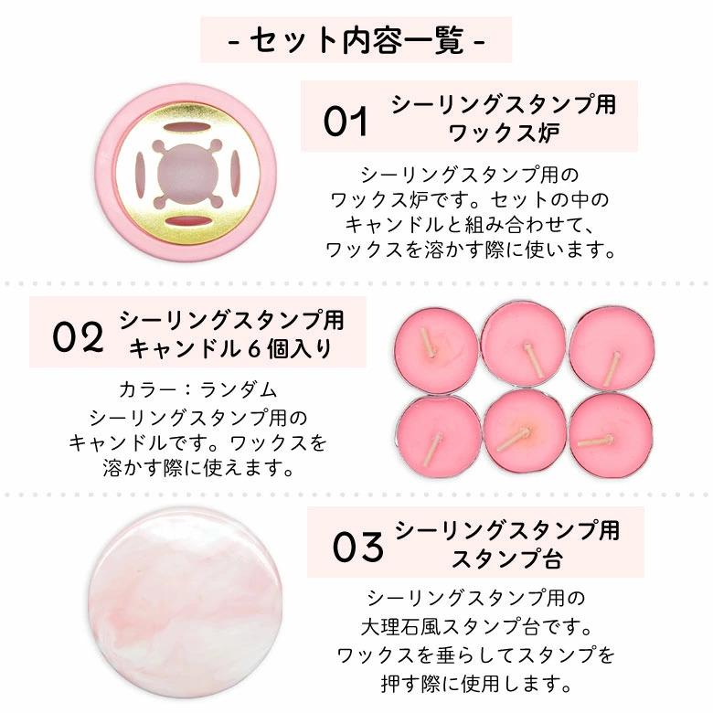 シーリングスタンプ キット 宅配便発送のみ : ココロネイル KokoroNail