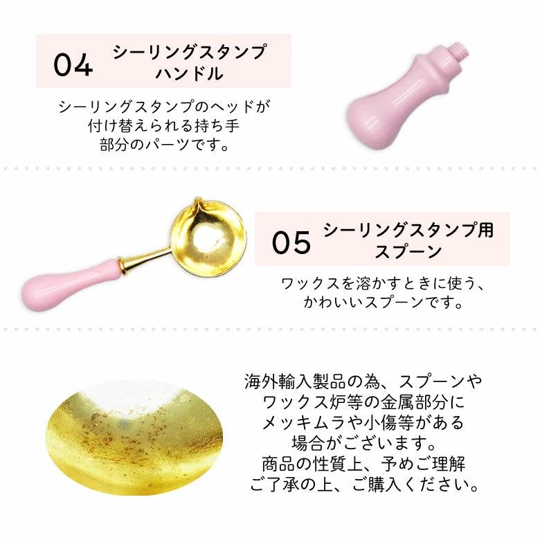 シーリングスタンプ キット 宅配便発送のみ : ココロネイル KokoroNail