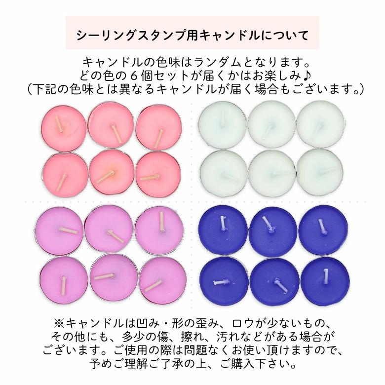 シーリングスタンプ キット 宅配便発送のみ : ココロネイル KokoroNail