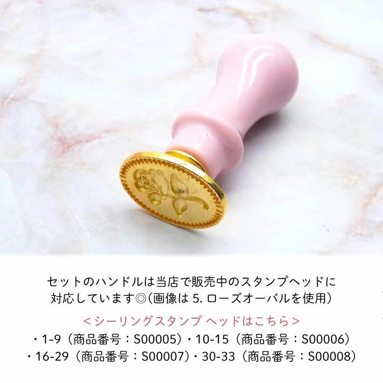 シーリングスタンプ キット 宅配便発送のみ : ココロネイル KokoroNail