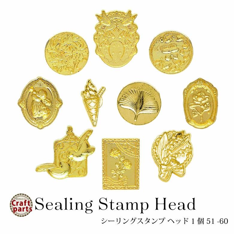 シーリングスタンプ ヘッド 1個 51-60 : ココロネイル KokoroNail