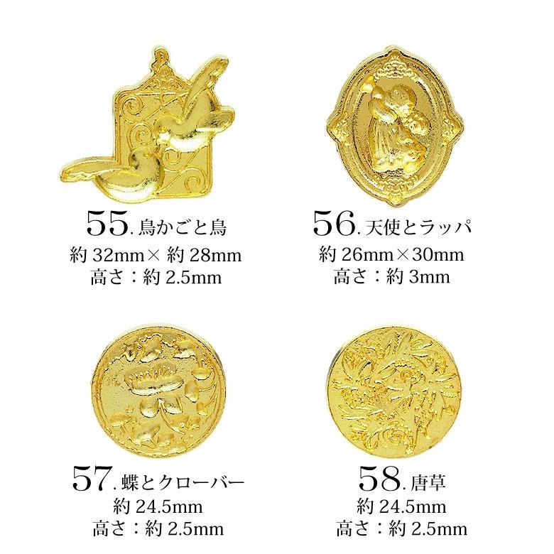 シーリングスタンプ ヘッド 1個 51-60 : ココロネイル KokoroNail