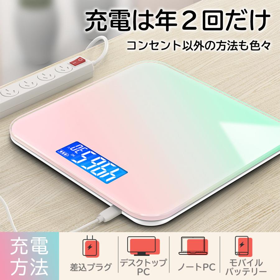 体重計 充電式 Usb Usb充電 コンパクト 薄い 体重 ヘルスメーター 測定 市販