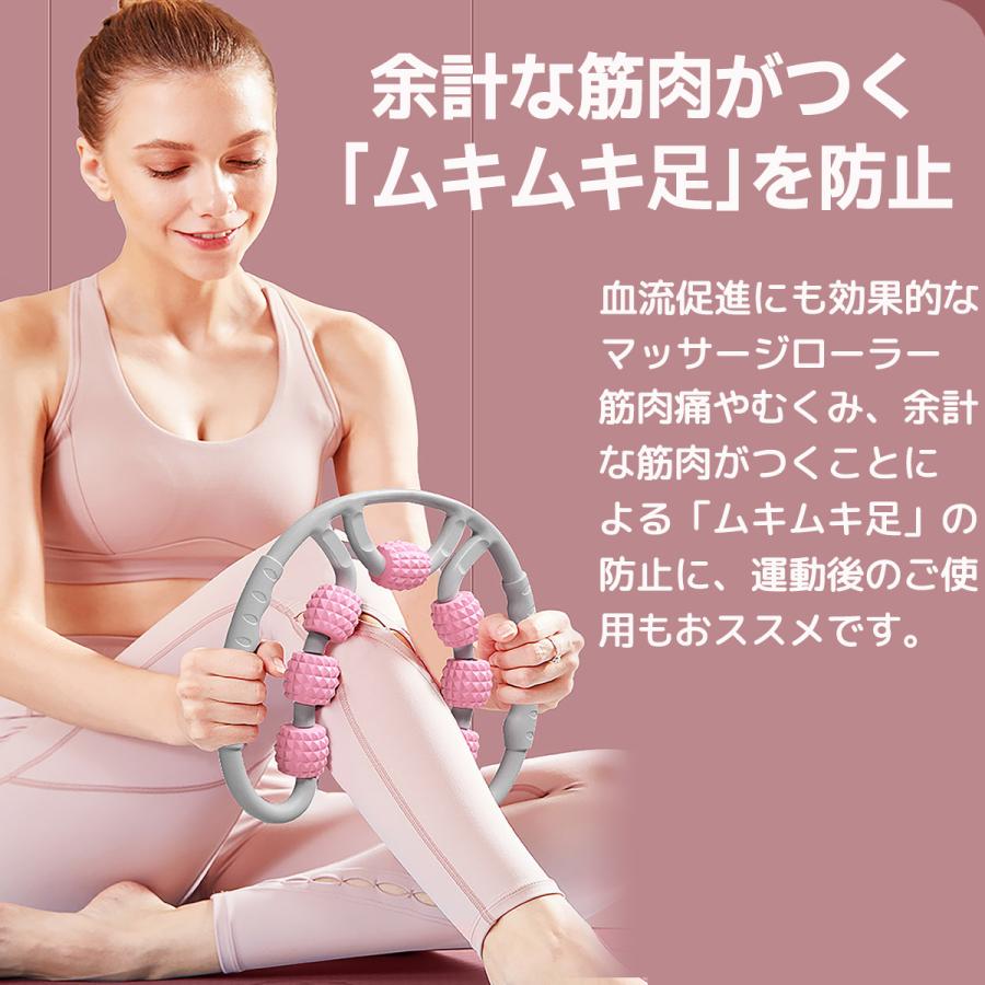 敬老の日 マッサージローラー マッサージ器 美容 ヨガ ふくらはぎ ボディメイク ダイエット 細い足 マッサージャー フィットネス 11 Heart Life 通販 Yahoo ショッピング