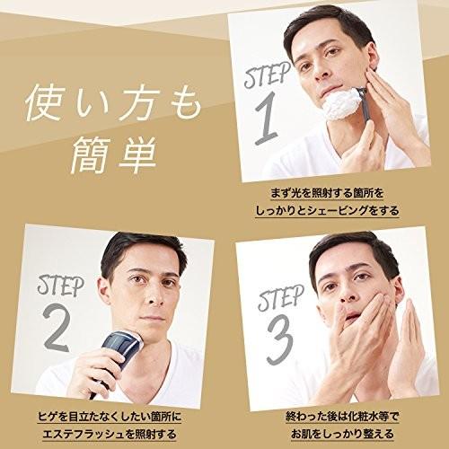 YA-MAN(ヤーマン) 家庭用 脱毛器 メンズ レイボーテ EX STA-200B 商品情報