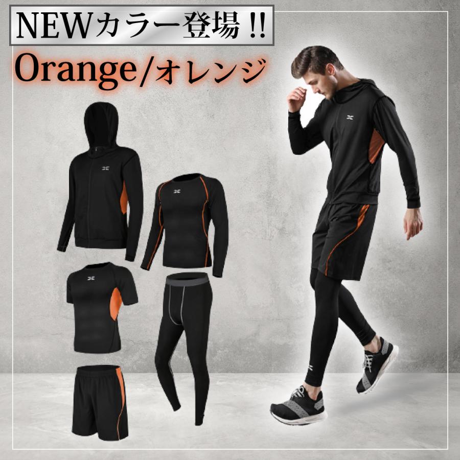 スポーツウェア 5点セット コンプレッションウェア メンズ ジム ランニングウェア トレーニングウェア 上下 長袖 半袖 おしゃれ パーカー レギンス Fabio 通販 Yahoo ショッピング