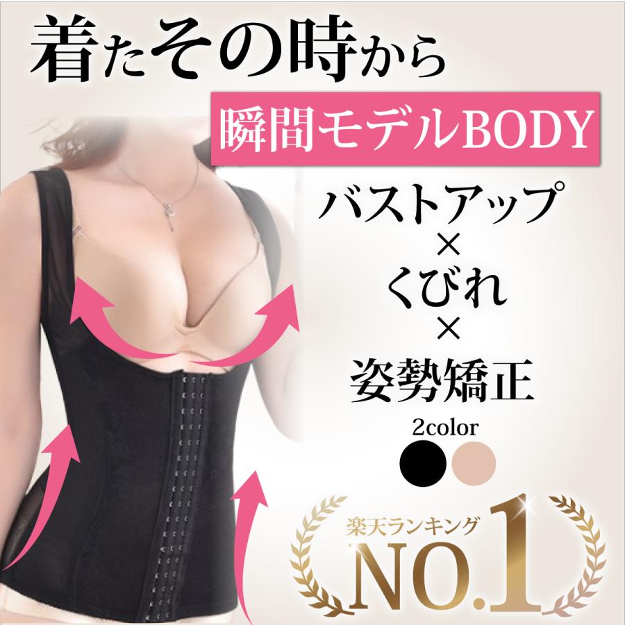 補正下着 コルセット ボディシェイパー ぽっこりお腹 くびれ ボディスーツ バストアップ 下着 レディース ダイエット お腹 ウエストニッパー S M L Xl Xxl Xxxl Fabio 通販 Yahoo ショッピング