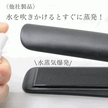 Iletile ヘアアイロン カール ストレート 2way 傷まない 30秒 Iletile ヘアアイロン カール ストレート 2way 傷まない 30秒