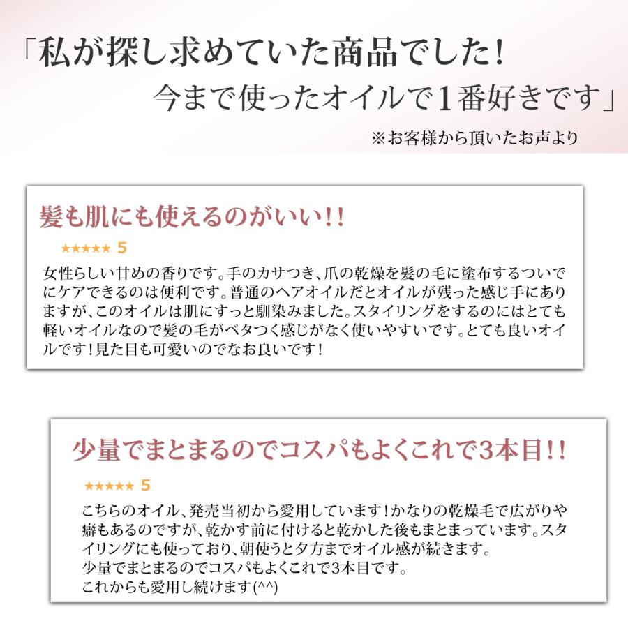 新生活 Mbabbre ヘアオイル 100ml 洗い流さないトリートメント アウトバストリートメント スタイリング ボディオイル ヘアケア オイル Aynaelda Com