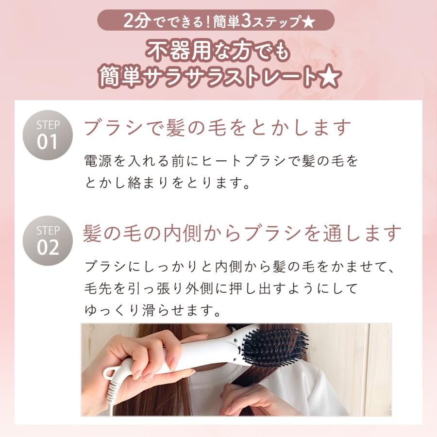 ヘアアイロンブラシ ヒートブラシ ストレートブラシ ストレート ヘアアイロンブラシ ヒートブラシ ストレートブラシ ストレート