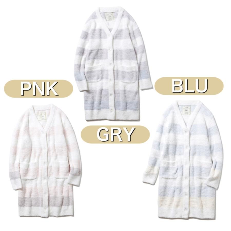 ジェラートピケ Pwnt5017 パウダートリムボーダーロングカーディガン ナイトウェア モコモコ トップス 秋 冬 ボーダー パジャマ プレゼント Pwnt5017 Fabio 通販 Yahoo ショッピング