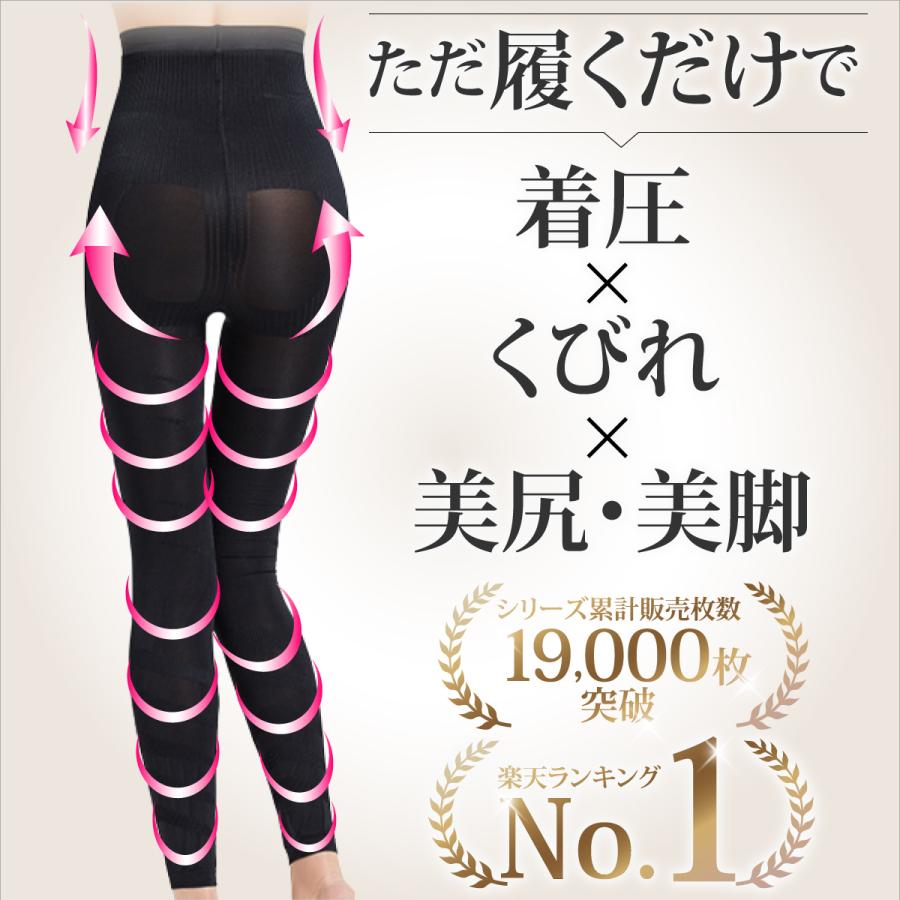 ダイエット☆着圧レギンスハイウエスト