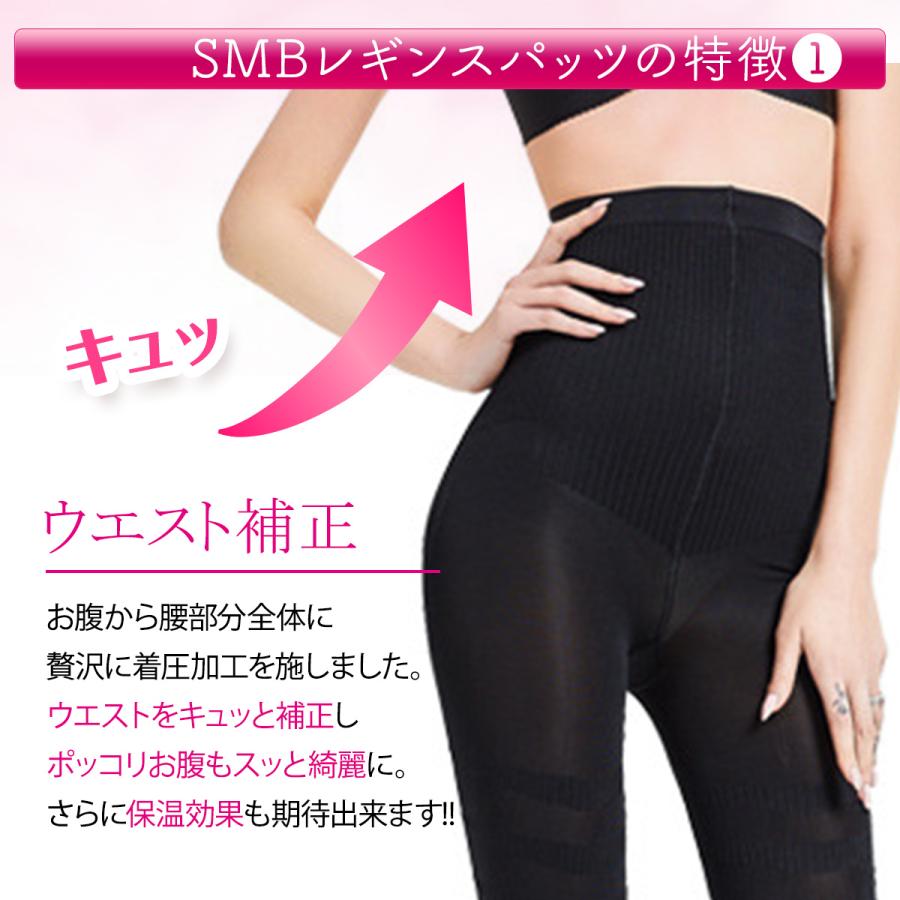 着圧レギンス 着圧スパッツ ハイウエスト スパッツ 脚やせ 着圧  