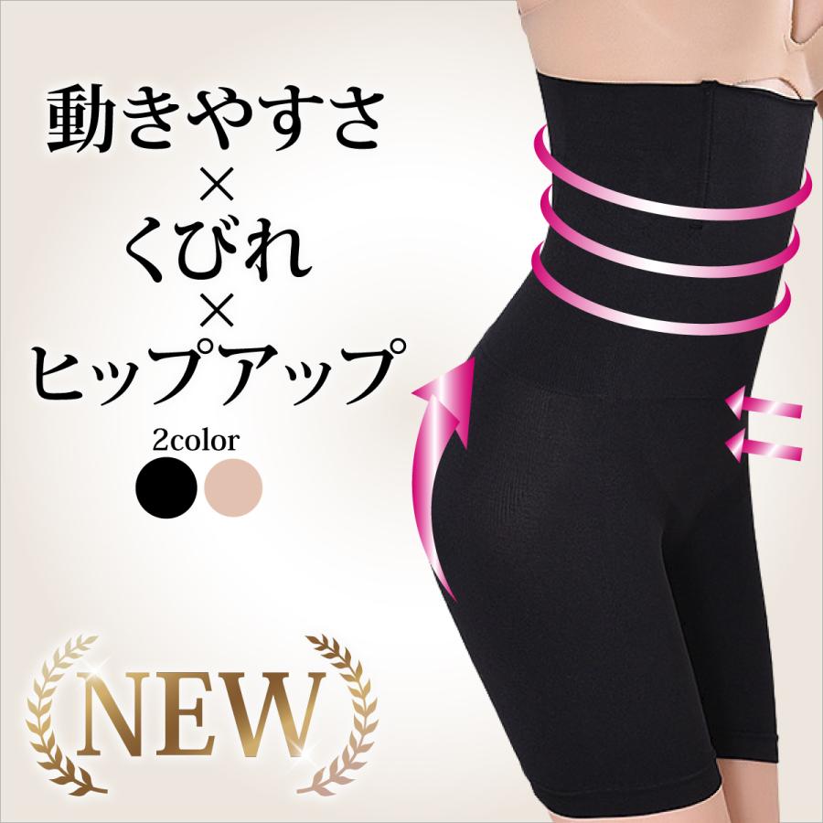 65 Off ガードル お腹引き締め ハイウエスト ガードルショーツ 産後 骨盤 補正下着 ぽっこりお腹ギュッと引き締め骨盤ガードル 30代 40代 美尻 美脚 Aynaelda Com