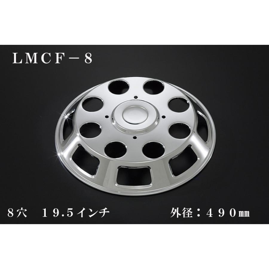 春夏新色 Ats 大型車用メッキホイールカバー単品 1枚 フロント用 8穴 19 5インチ 外径 490mm 品番 Lmcf 8 50 Off Kuljic Com