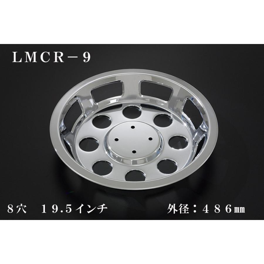 海外最新 Ats 大型車用メッキホイールカバー単品 1枚 リア用 8穴 19 5インチ 外径 486mm 品番 Lmcr 9 楽天 Www Thedailyspud Com