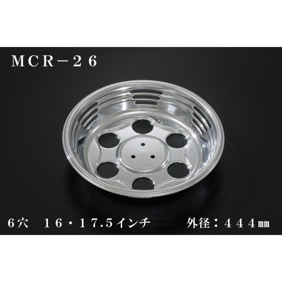 ATS 中型車用メッキホイールカバー単品(1枚) リア用 6穴 16・17.5インチ 外径：440mm 品番：MCR-26｜toraboon