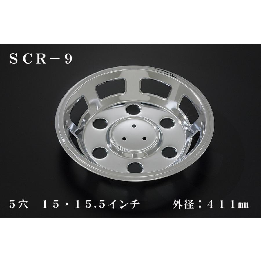 ATS 小型車用メッキホイールカバー単品(1枚) リア用 5穴 15・15.5