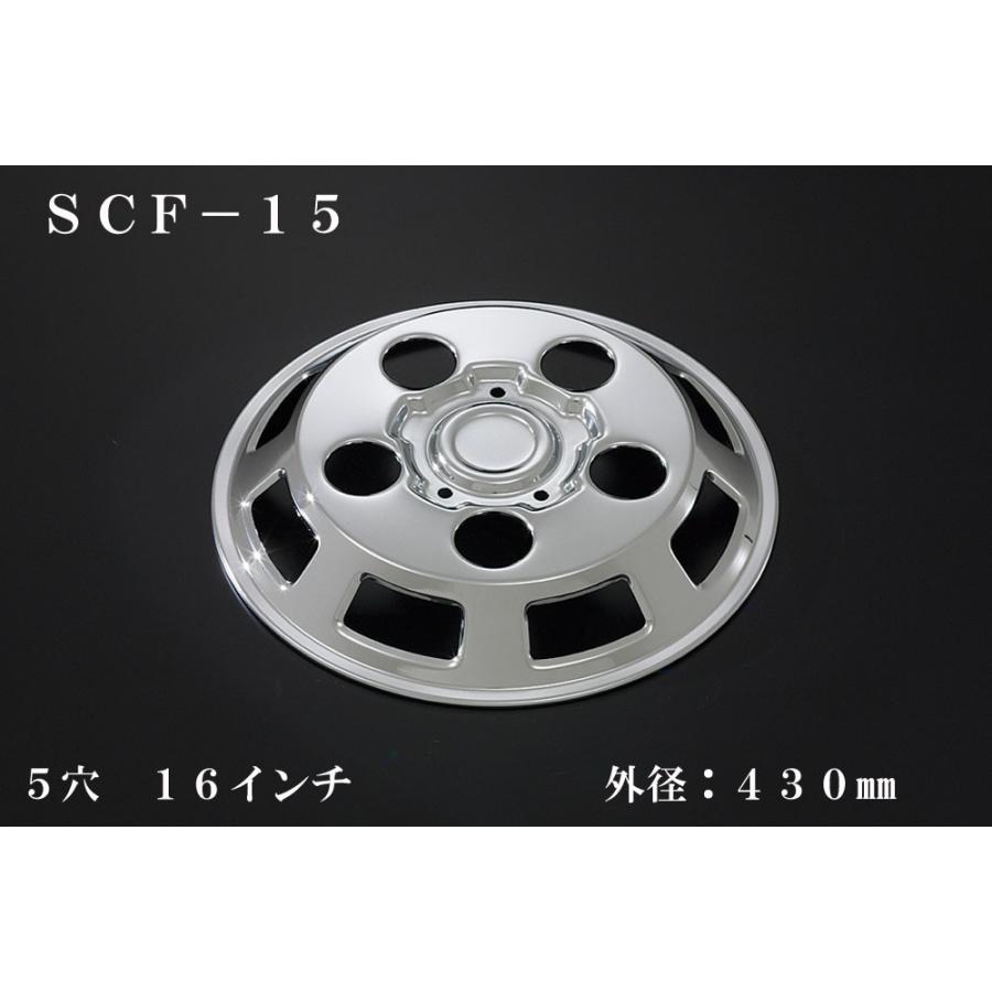 ATS 小型車用メッキホイールカバー単品(1枚) フロント用 5穴 16インチ 
