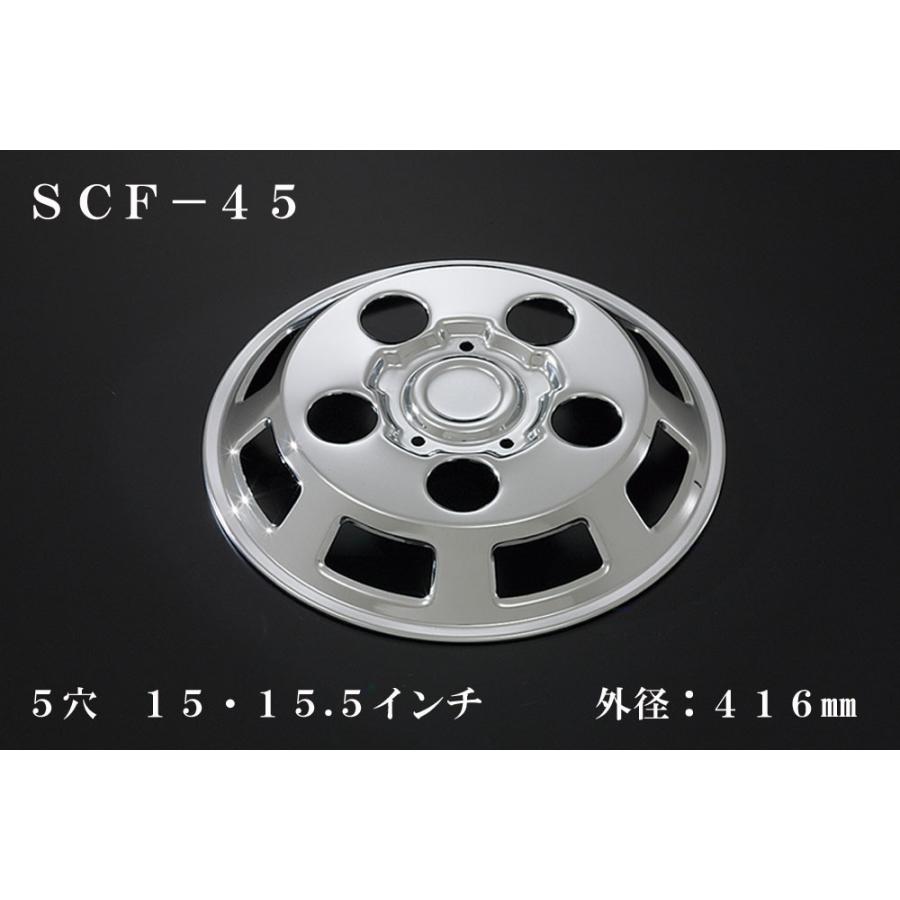ATS 小型車用メッキホイールカバー単品(1枚) フロント用 5穴 15・15.5