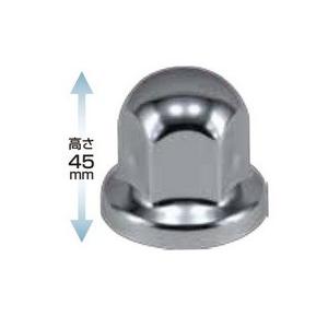 JET 500485 丸型ナットカバー 33mmISOナット用 高さ45mmH フロント 