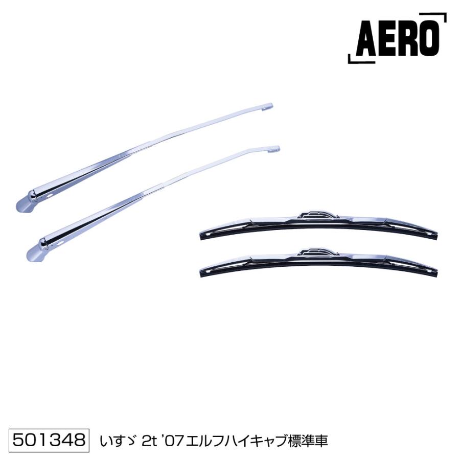 ジェットイノウエ JET 501348 ワイパーブレード＆アームセット エアロ 