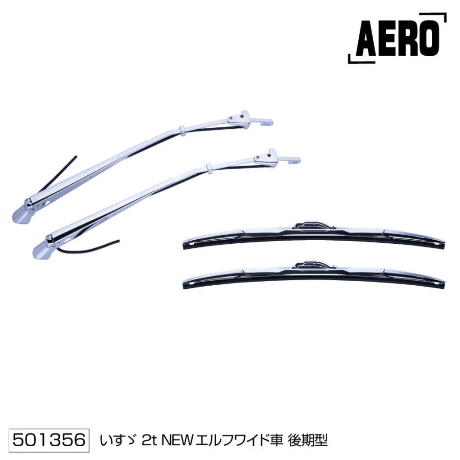 JET ワイパーアーム＆ワイパーブレードセット ワイパーアーム&ブレードセット JET INOUE(ジェットイノウエ