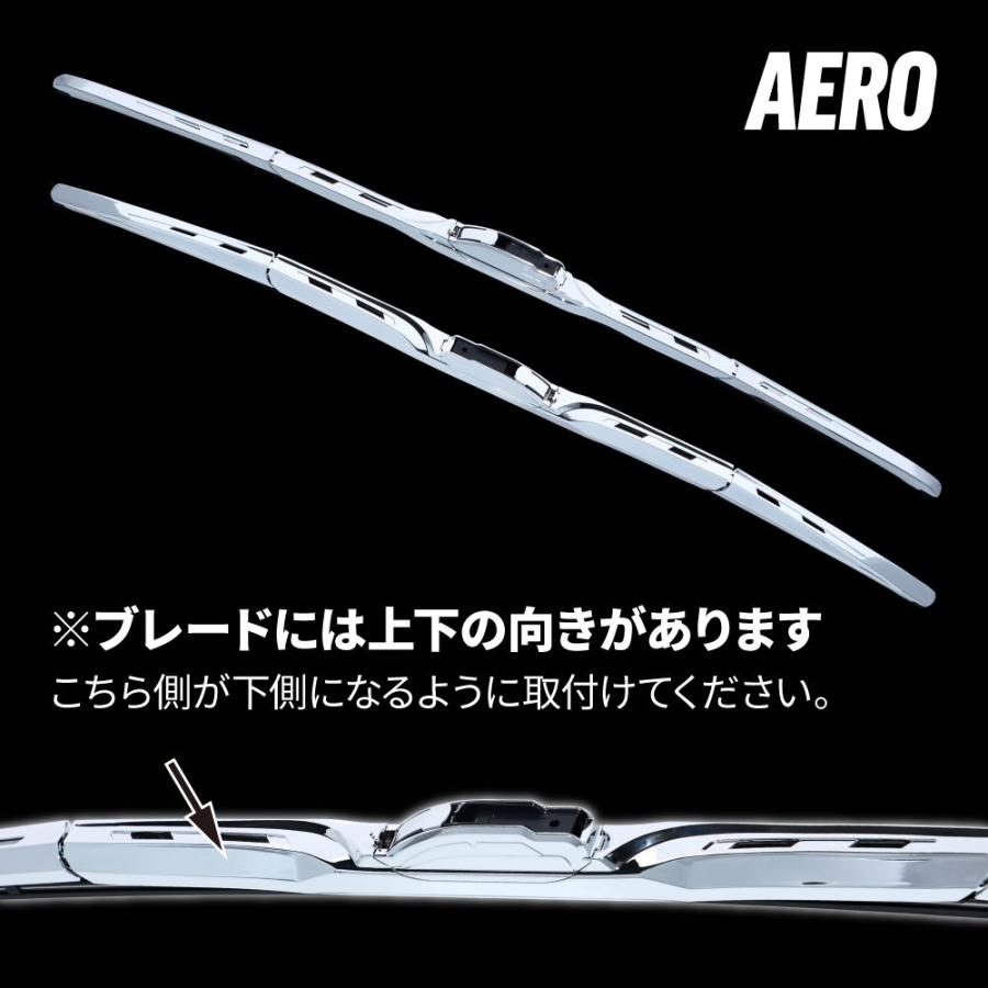 ジェットイノウエ JET 501360 ワイパーアーム＆ブレードセット エアロ 