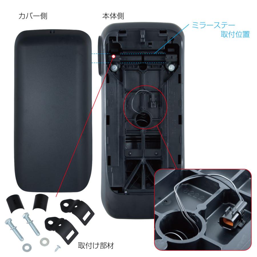 ジェットイノウエ JET 501732 サイドミラー LH 助手席(ヒーター付