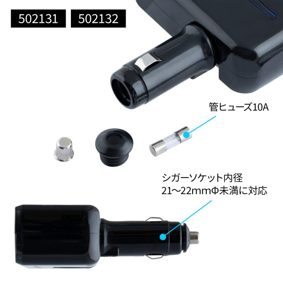 ジェットイノウエ JET 502131 コンパクトソケット シガー電源 2連
