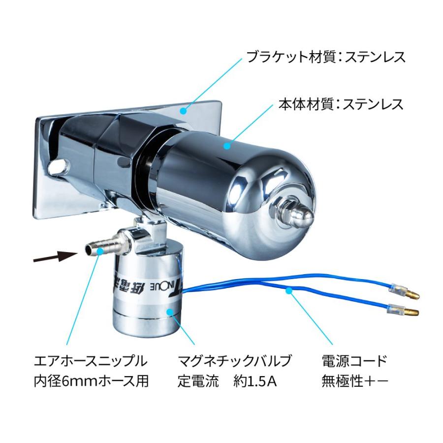 ジェットイノウエ JET 505839 汽笛ホーン 24V : トラブーン - 通販