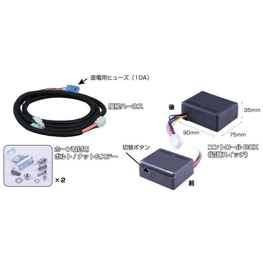 JET 505888 ツーウェイ電子ホーン 24V車用 JET 2WAY電子ホーン【505888