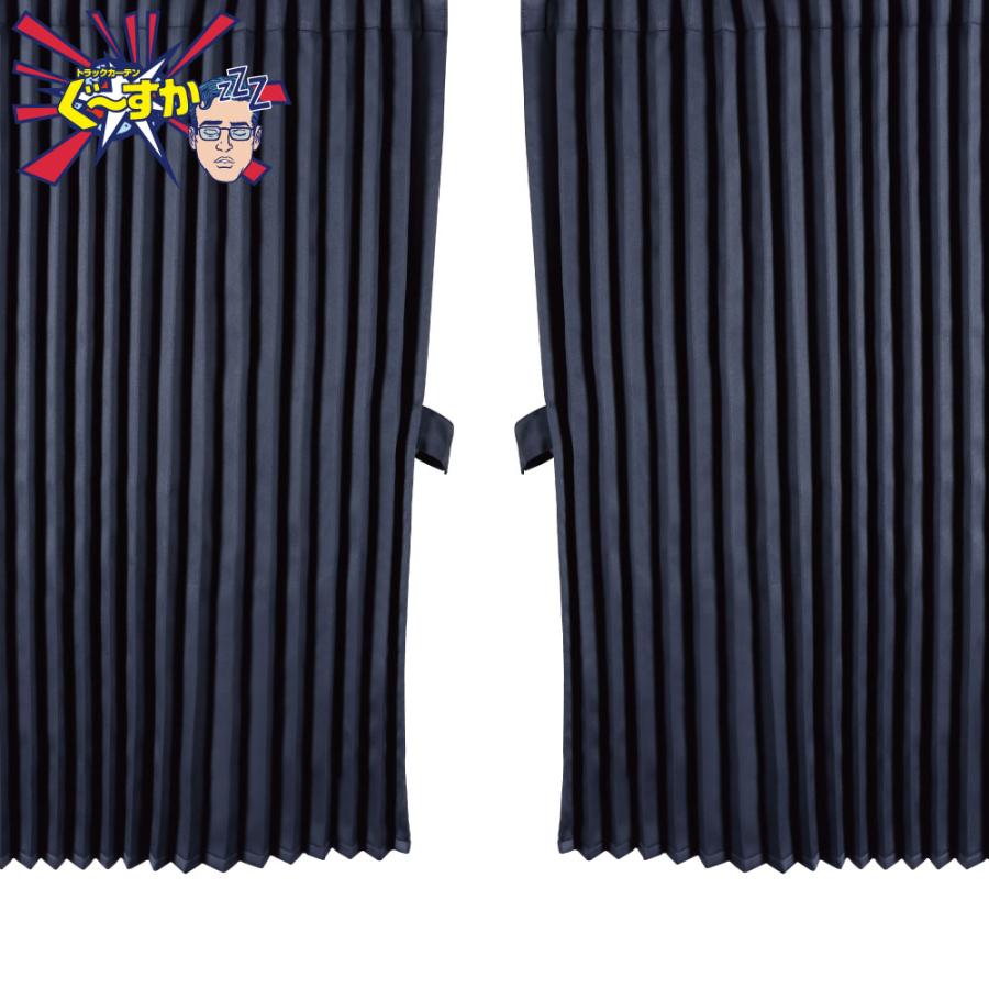 トラック　カーテン類 ハイゼット トラック/ジャンボ 間仕切り 遮光カーテン【SHINKE公式】