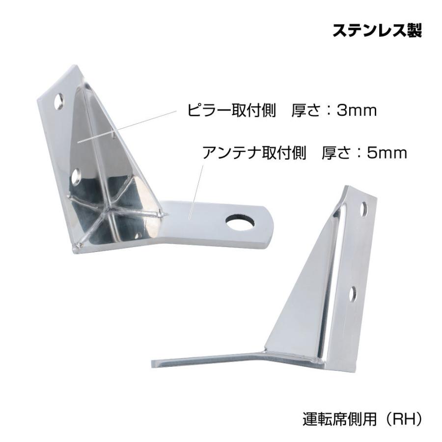 ジェットイノウエ JET 509417 ピラーアンテナステー スーパー ジェットイノウエ JET 509417 ピラーアンテナステー スーパー