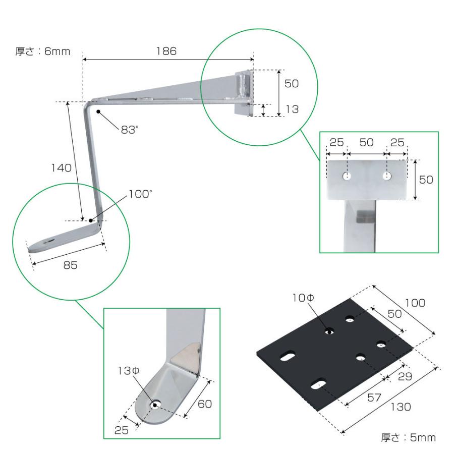 ファイブスター ジェットイノウエ JET 509573 フォグランプ取付けステー ファイブ