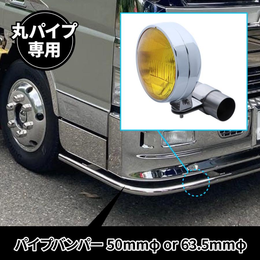 ジェットイノウエ JET 509593 フォグランプ取付けブラケット 丸パイプ