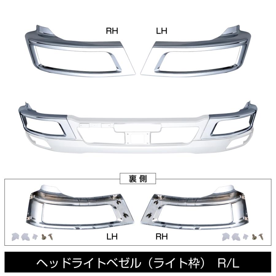 ジェットイノウエ JET 510410 ふそう 4tベストワンファイター 標準車