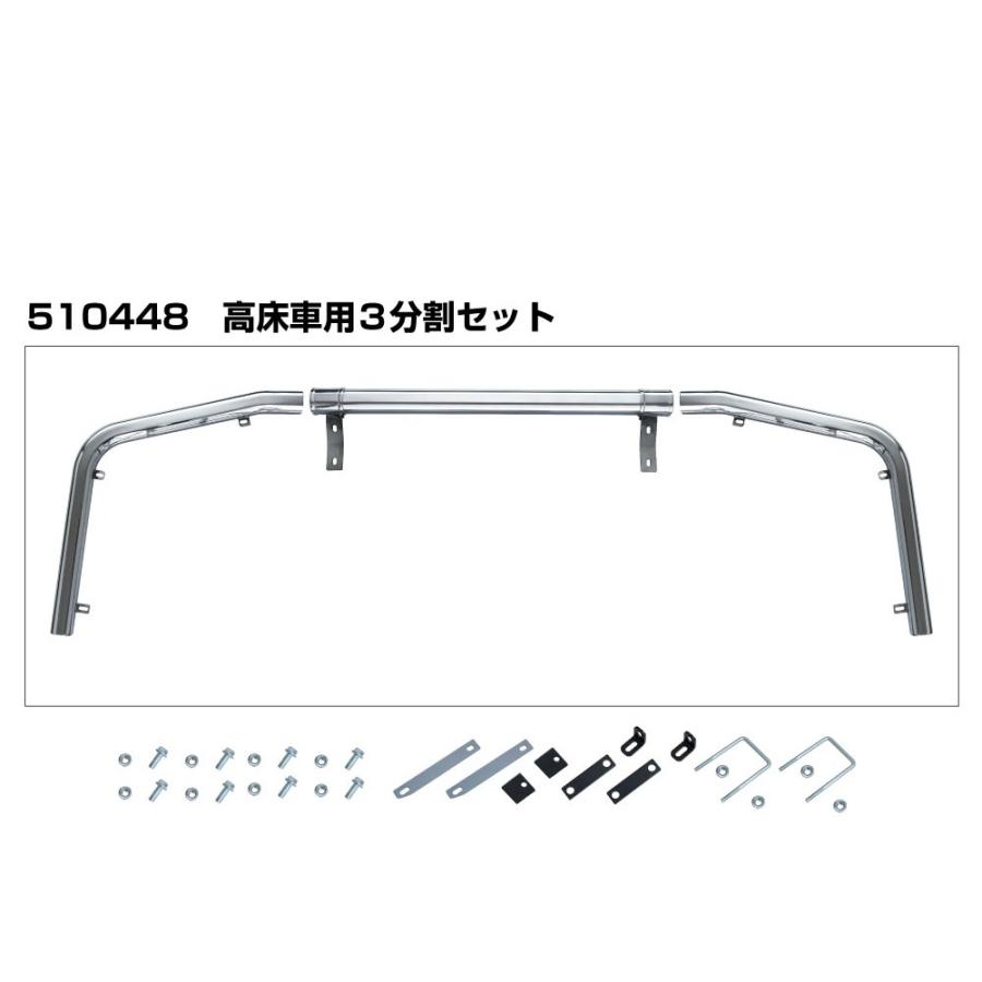 ジェットイノウエ JET 510448 パイプバンパー 5点セット 日野