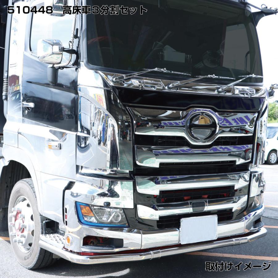 ジェットイノウエ JET 510448 パイプバンパー 5点セット 日野 大型'17