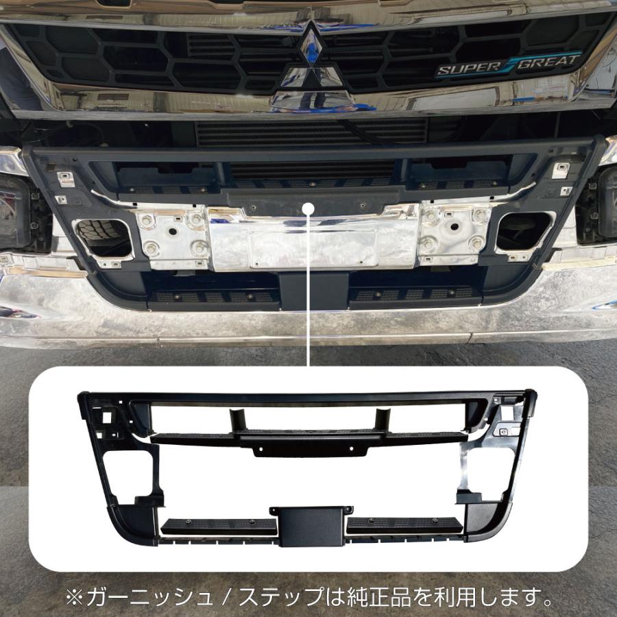 ジェットイノウエ JET 510511 ふそう大型 