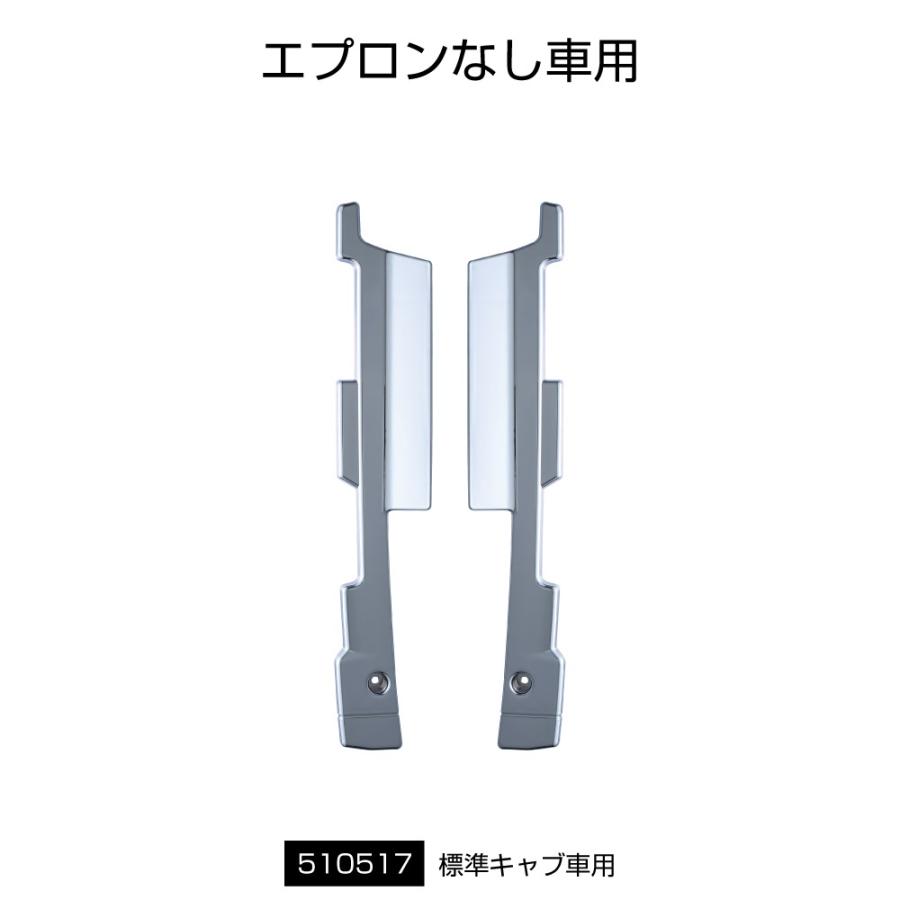 のん17スーパーグレートフロントバンパーエンドカバー ジェットイノウエ メッキバンパーエンドカバー 三菱ふそう大型