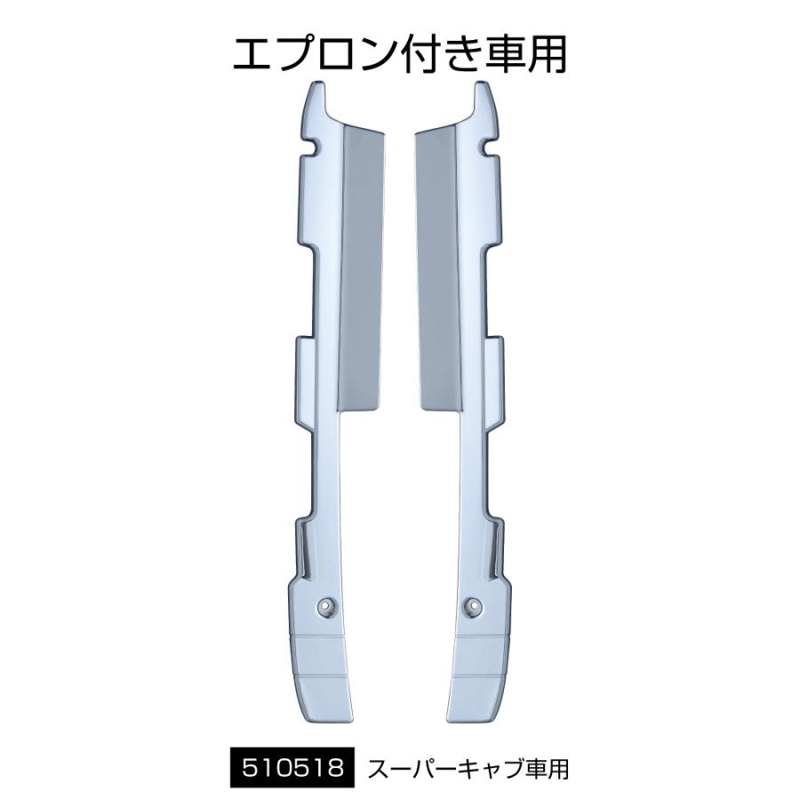 ジェットイノウエ JET 510518 バンパーエンドカバー ふそう大型 '17