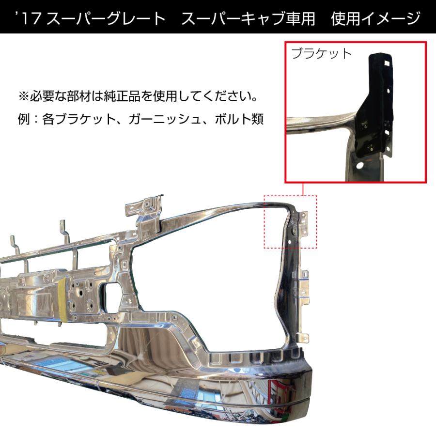 ジェットイノウエ JET 510521 ふそう大型 '17スーパーグレート