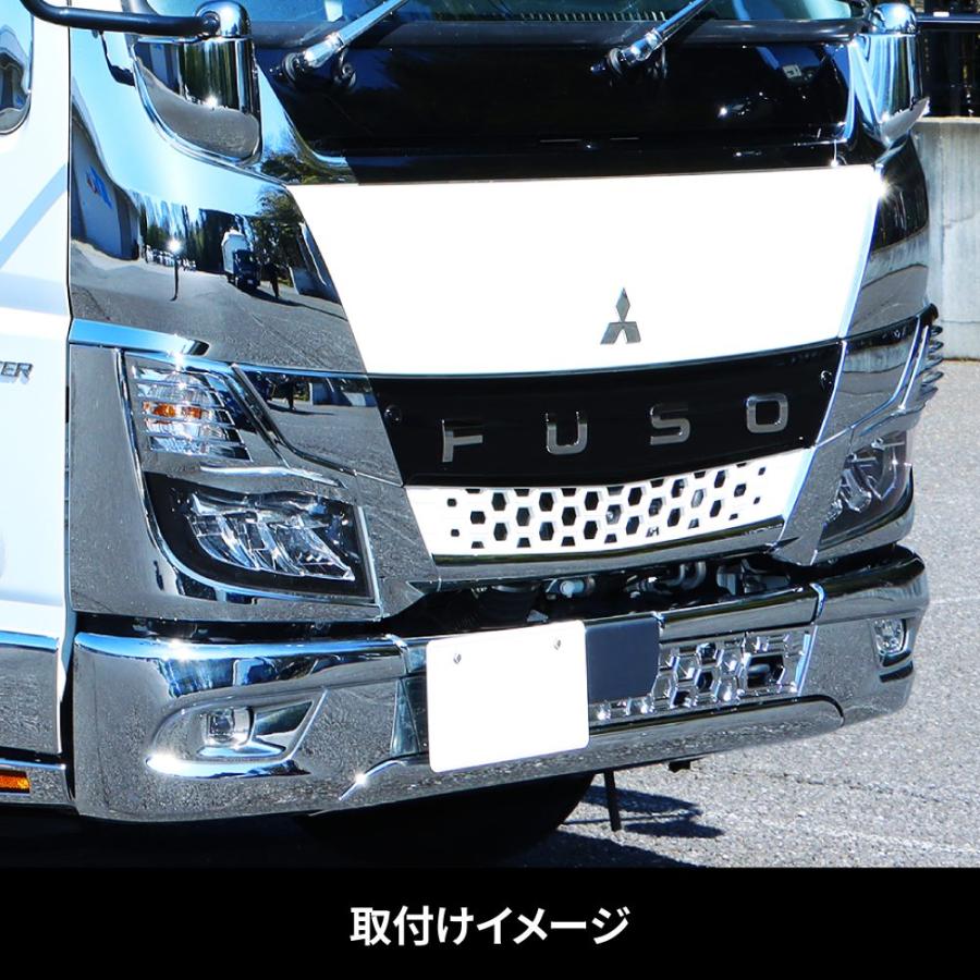 ジェットイノウエ JET 510566 ふそう