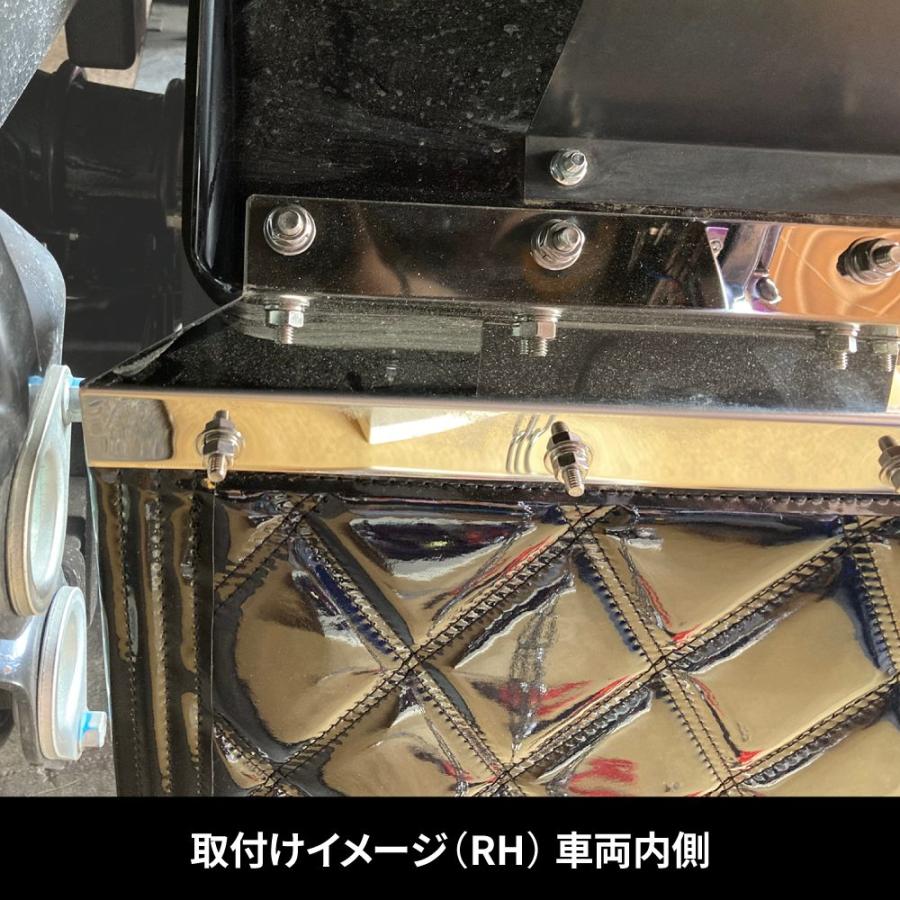 ジェットイノウエ JET 522078 泥除け巻込み防止板 2t車用 400×50mm×厚