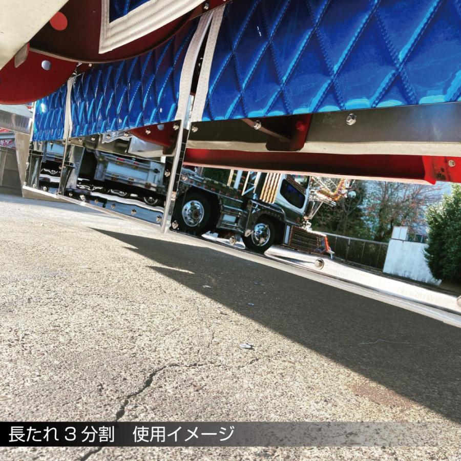 ジェットイノウエ JET 522098 泥除け用ステンレス鏡面板 折り目なし 