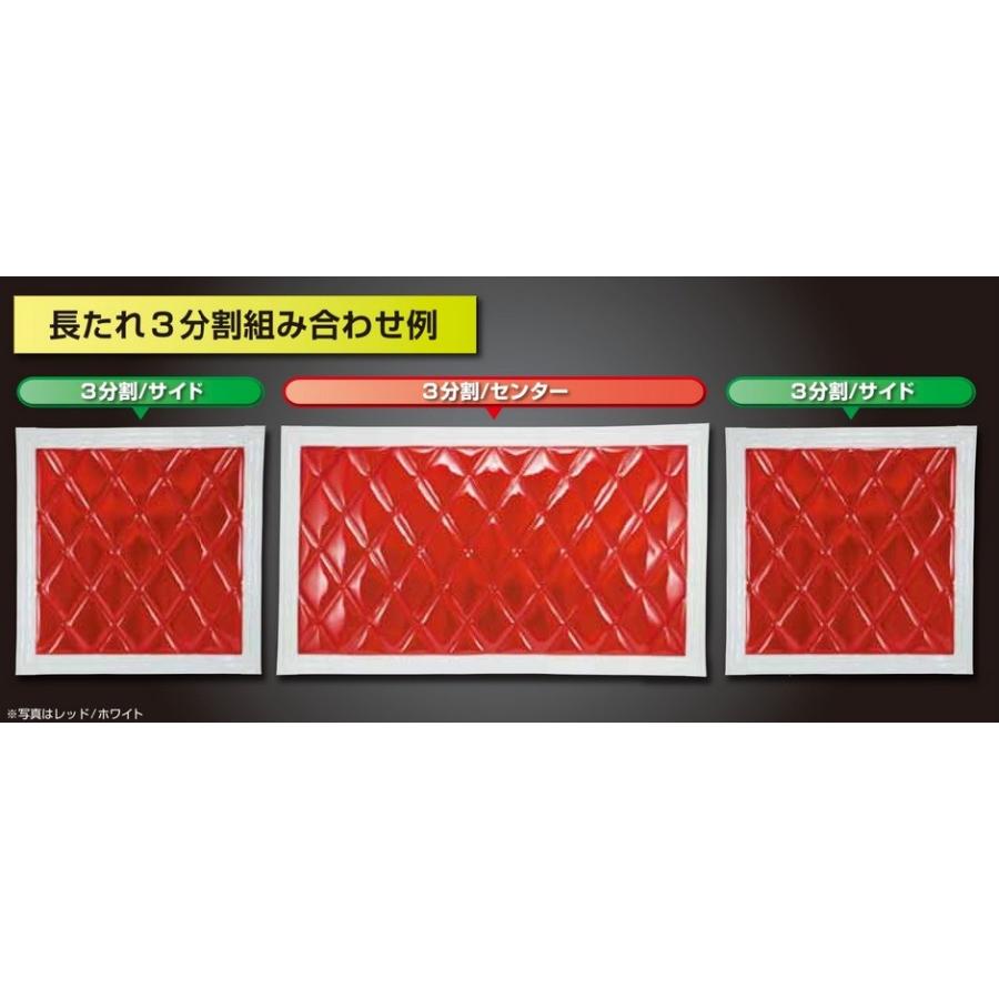 泥よけ 綺羅シリーズ２枚組 430X400 レッド/ホワイト ウレタン入りマッドガード 523841 泥よけ 綺羅シリーズ2枚組 430X400 レッド/ホワイト ウレタン