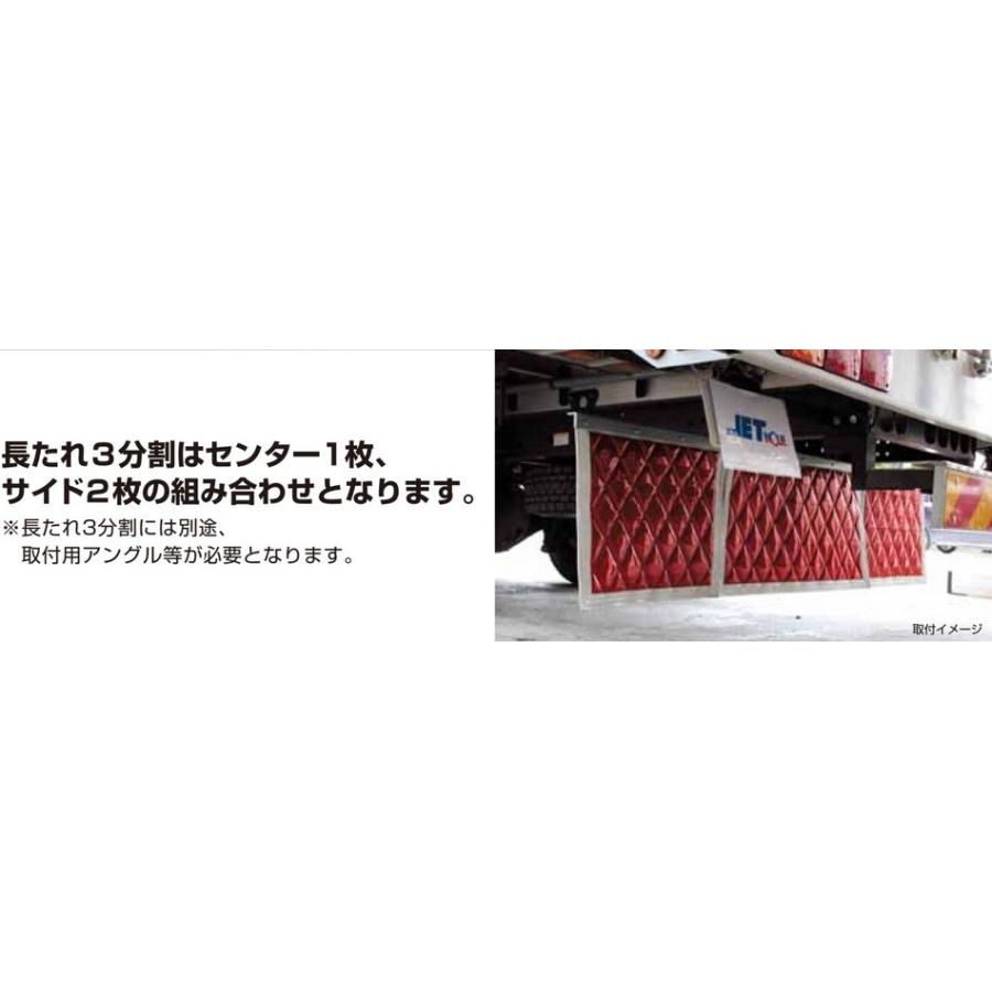 JET 523945 ウレタン入り泥除け「綺羅」 Wステッチ タテ450mm×ヨコ930mm ブラック/ブラック :JET-523945:トラブーン - 通販 - Yahoo!ショッピング JET 523945 ウレタン入り泥除け「綺羅」 Wステッチ タテ450mm×ヨコ930mm ブラック/ブラック :JET-523945:トラブーン - 通販 - Yahoo!ショッピング